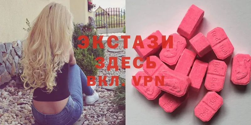 Ecstasy круглые  Великий Новгород 